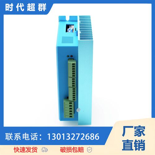 86闭环步进电机驱动器ZDM-2HA860WL -X/ HBS860H现货 - 图0