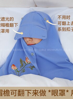 睡帽晚上睡觉戴的帽子无压感薄款防乱发纯棉老年人男女保暖护肩颈
