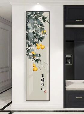 新中式窄长条玄关装饰画五福临门过道走廊客厅细柱画茶社竖版挂画