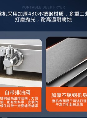 商用油条机大容量电炸炉炸串设备炸麻花麻球自动恒温炸油条专用锅
