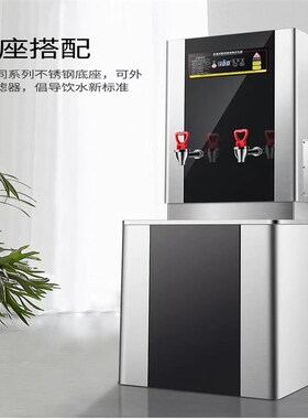 羽骏步进式开水器商用奶茶店全自动电热烧水器大容量吧台机开水机