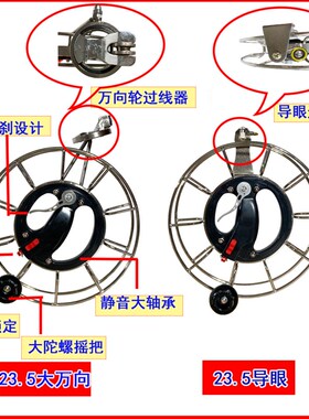2023酷翔新款不锈钢风筝线轮带煞车成人高档大轴承静音手握轮线轴