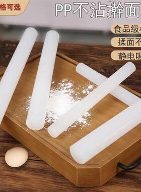 面塑擀面杖不沾面粉彩泥翻糖烘培DIY工具手工制作饺子皮防粘棍包