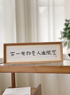 凡事发生皆有利于我 书法相框摆台画入户摆件创意励志家居装饰品