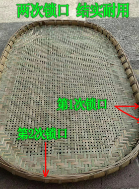 长方形竹编筛子有孔细孔簸箕蚕簸晾晒东西食物晒干货茶叶晒菜竹匾