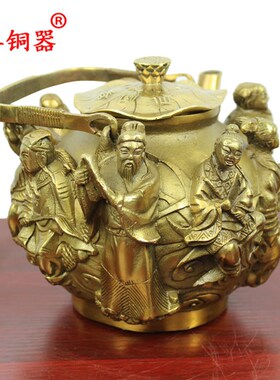 宇卓铜器铜八仙壶茶壶 纯铜黄铜壶立体八仙工艺品摆件