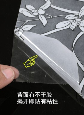 透光不透明玻璃贴纸浴室卫生间装饰个性创意防透推拉门阳台窗花纸