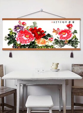 新中式国画九鱼图牡丹沙发背景墙挂画花开富贵客厅床头餐厅装饰画