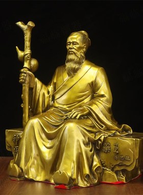 纯黄铜药王孙思邈铜像摆件五大名医托葫芦灵芝仙草孙思邈药王菩萨