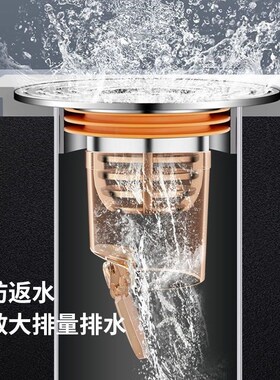 卫生间通用地漏防臭器厕所下水道防返臭神器下水管封闭盖过滤网芯