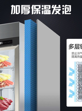 晶贝风冷展示柜除雾玻璃门展示柜冰箱无霜高端款大三门展示柜