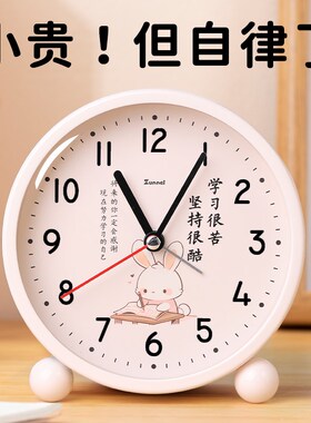 儿童静音小闹钟摆台式女孩2024新款学生男专用起床神器初中生时钟