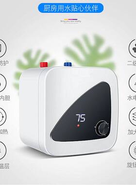 知心好太太一级能效小厨