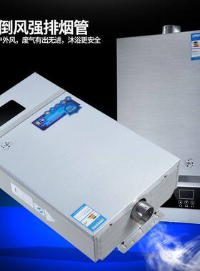 御皇好太太燃气热水器家