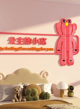 网红儿童房间布置门贴创意挂牌男孩卧室墙面装饰公仔欢迎回家贴画
