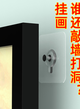 电视沙发背景墙壁挂两侧挂饰免打孔墙上装饰床头摆件壁饰挂件挂墙