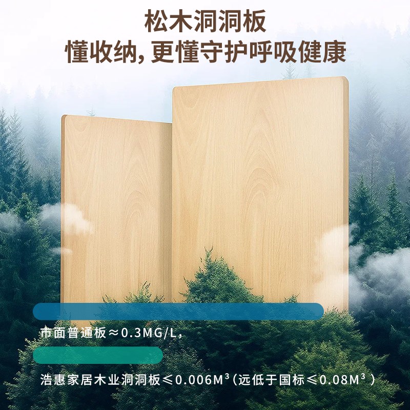 Hole board storage rack solid wood entrance hall wall wall rack paint-free board custom hole board shape wall
