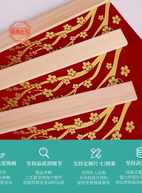 中式笑迎天下客办公室背景墙装饰画财源广进商铺店铺爆单暴富挂画