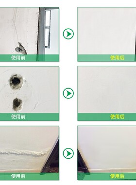 墙面修补膏墙贴补洞装饰贴纸墙体修复墙纸自粘天花板墙壁翻新防水