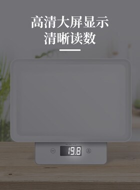 小白秤宠物专用体重秤家用猫咪狗狗称重器精准医院用宠物店高精度