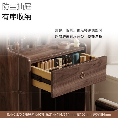 中古风实木梳妆台小型卧室法式复古化妆桌储物凳卧室置物柜储物柜 - 图2