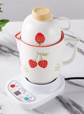 便携式养生杯电炖电热杯草莓陶瓷杯迷你多功能煮粥杯加热牛奶水杯