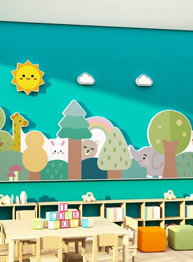 儿童房卧室幼儿园墙面装饰品壁画教室文化布置材料主题成品贴画纸