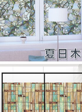 玻璃贴纸透光不透明窗户卫生间防走光浴室防窥遮光窗花纸磨砂贴膜