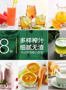 弗朗顿榨汁机佑居电动家用小型可携式双杯搅拌多功能插电式果汁杯