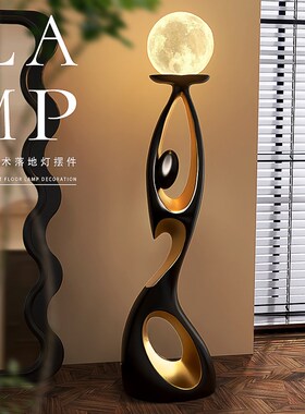 艺术落地摆件创意轻奢高级感设计感客厅沙发电视柜旁边家居装饰品
