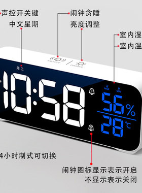 简约电子数字闹钟学生床头闹表静音夜光 温度湿度计 亮度可调充电