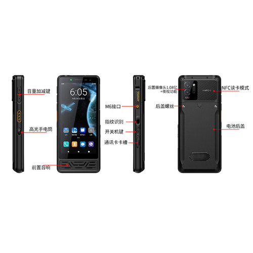 天通卫星电话YT9000(多模+5G全网+对讲)通讯无人区户外应急降噪 - 图2