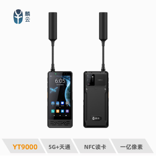 天通卫星电话YT9000(多模+5G全网+对讲)通讯无人区户外应急降噪 - 图1