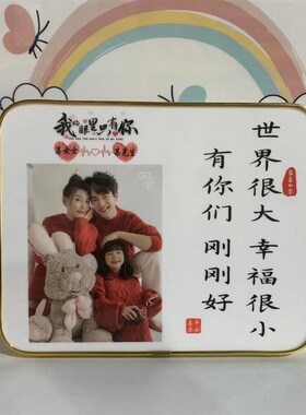 全家福摆件一家人家庭合照纪念礼物diy 照片摆件情侣相框摆台定制