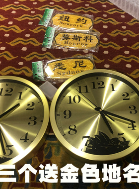 国际时区酒店背景墙宾馆大堂前台金色挂钟世界大厅时钟超大号钟表
