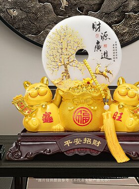 发财招财猫摆件家居客厅办公室装饰礼品高档大气乔迁新居开业礼物