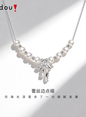 阿吉豆项链女珍珠颈链蕾丝蝴蝶结吊坠轻奢配饰品小众设计感锁骨链