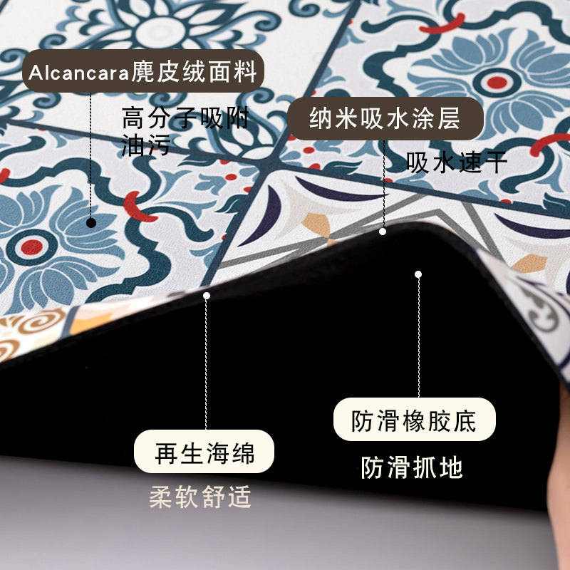 Kitchen-specific diatom mud oil-absorbing non-slip no-clean floor mats oil-proof and waterproof wipeable no-wash water-absorbent floor mats carpet