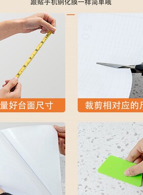 厨房防油贴纸台面保护膜竈台大理石防水自黏贴膜整体橱柜耐高温加