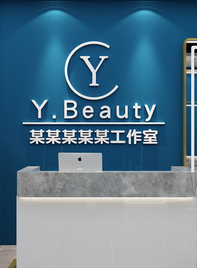 网红定制美容院装饰品大厅布置房间背景墙面轻奢logo收银吧台贴纸