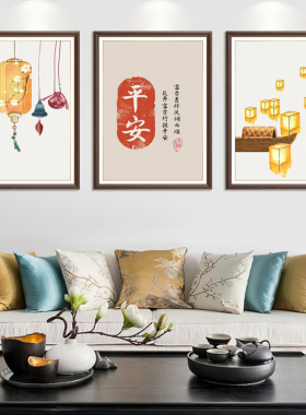 新中式客厅装饰画简约背景墙画吉祥民俗壁画玄关实木框三联挂画