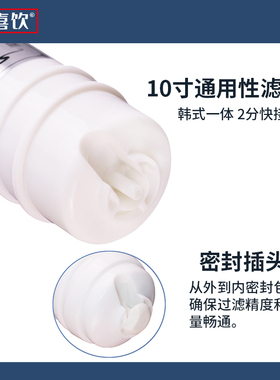 净水器弱碱性滤芯韩式快接托玛琳负电位碱化2分纳米能量矿化滤芯