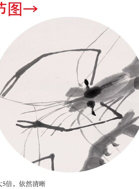 齐白石《墨虾》客厅书房茶室装饰画挂画玄关水墨禅意高清卷轴字画