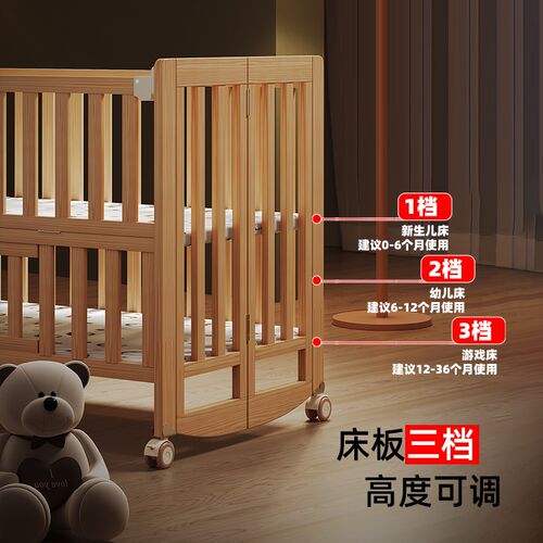 简魅婴儿床可折叠实木无漆多功能新生儿宝宝床可移动拼接大床 - 图2