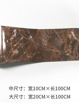 大理石纹防水PVC贴纸加厚防潮适用灶台浴室家俱翻新