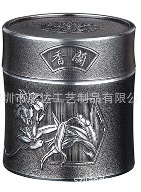 手工锡茶叶罐 纯锡储茶罐金属密封罐 客厅摆件复古茶具梅兰竹菊