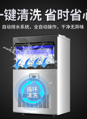 制冰机商用奶茶店全自动小型酒吧冰块制作机大容量迷你家用冰块机