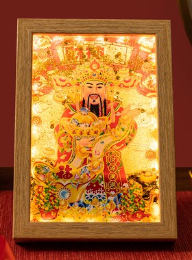 新款中式财神爷金沙灯光画实木相框摆件暴富流沙灯沙画客厅装饰画