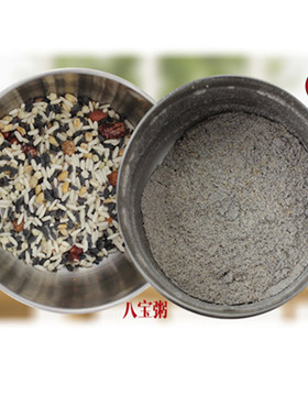 咖啡研磨机家用打粉机小型干磨豆机电动磨粉机超细五谷杂粮粉碎机