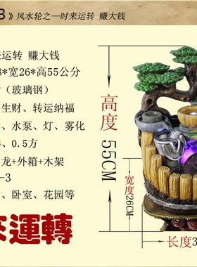 桌面假山喷泉流水摆件盆景招财微景观工艺品流水生财礼品